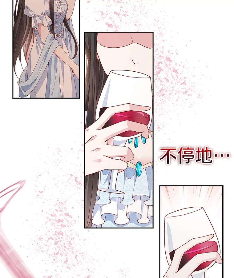 《孩子爸爸是谁？》1.那个男人是谁！ 第38页