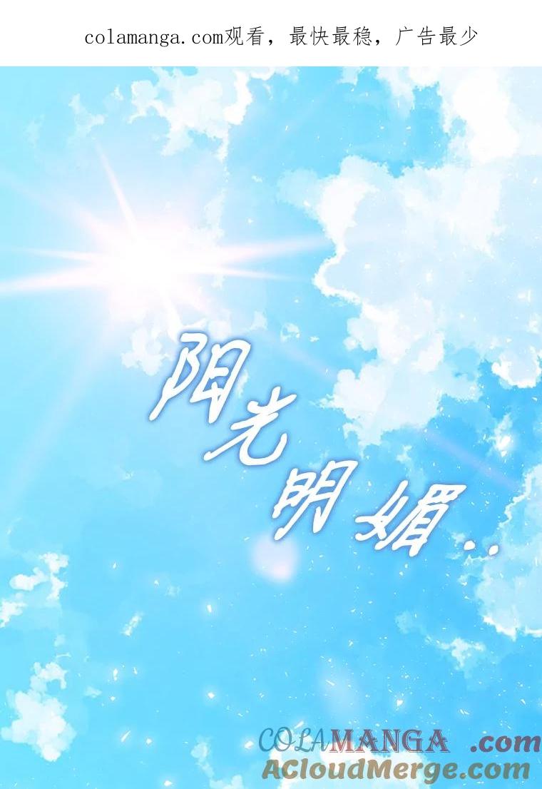 《孩子爸爸是谁？》1.那个男人是谁！ 第1页