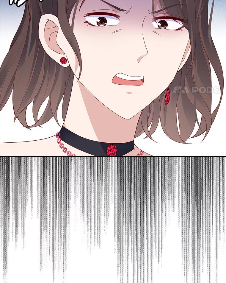 《孩子爸爸是谁？》1.那个男人是谁！ 第94页