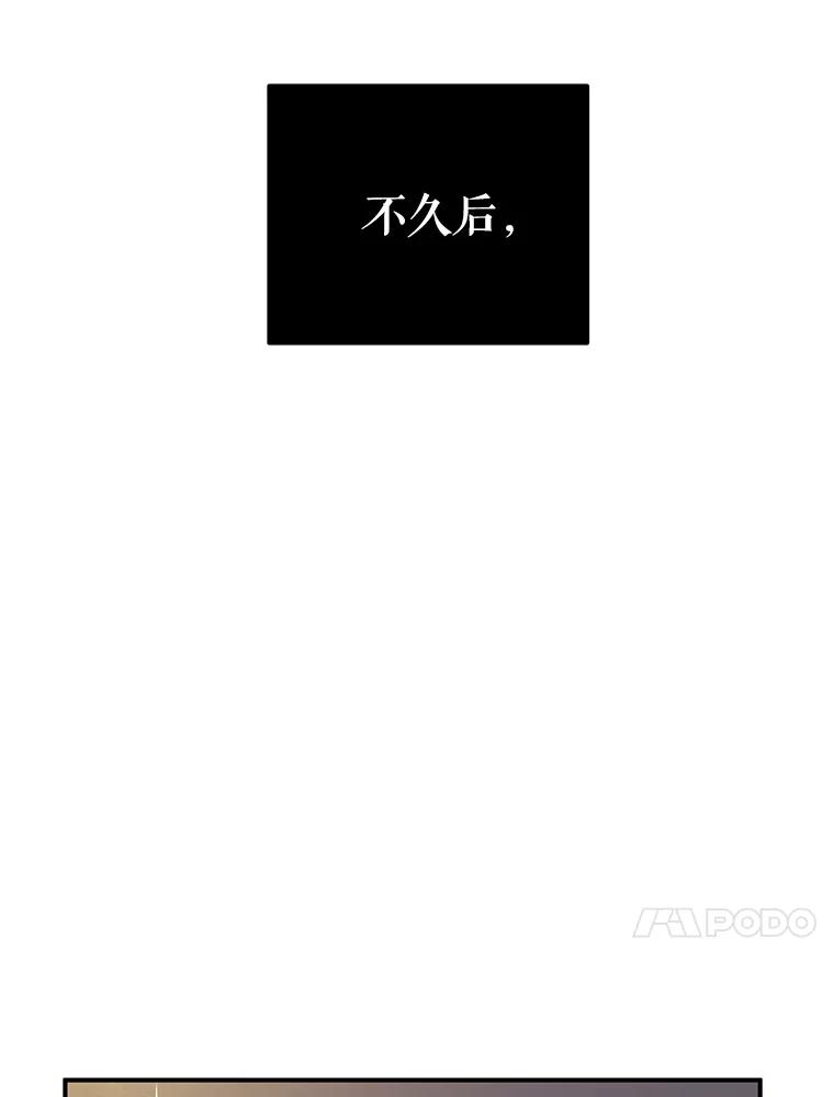 《大力女子黄金主》19.实施计划 第60页