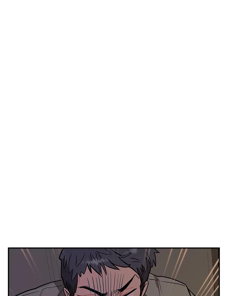 《大力女子黄金主》19.实施计划 第17页