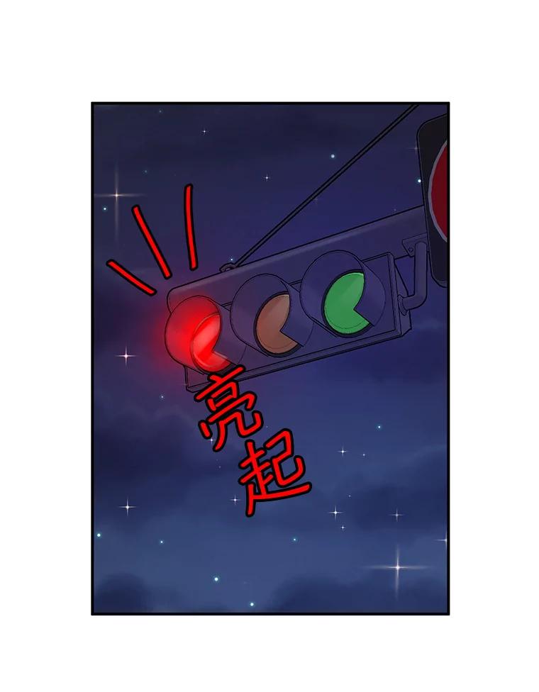 《大力女子黄金主》19.实施计划 第3页