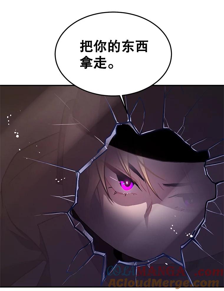 《大力女子黄金主》19.实施计划 第16页