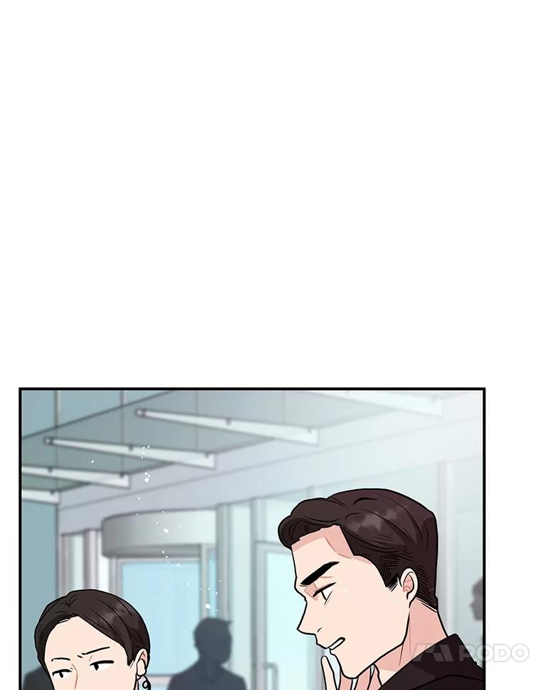 《大力女子黄金主》20.周三见 第54页