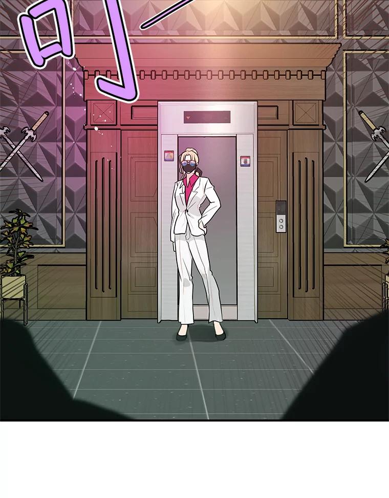 《大力女子黄金主》20.周三见 第63页