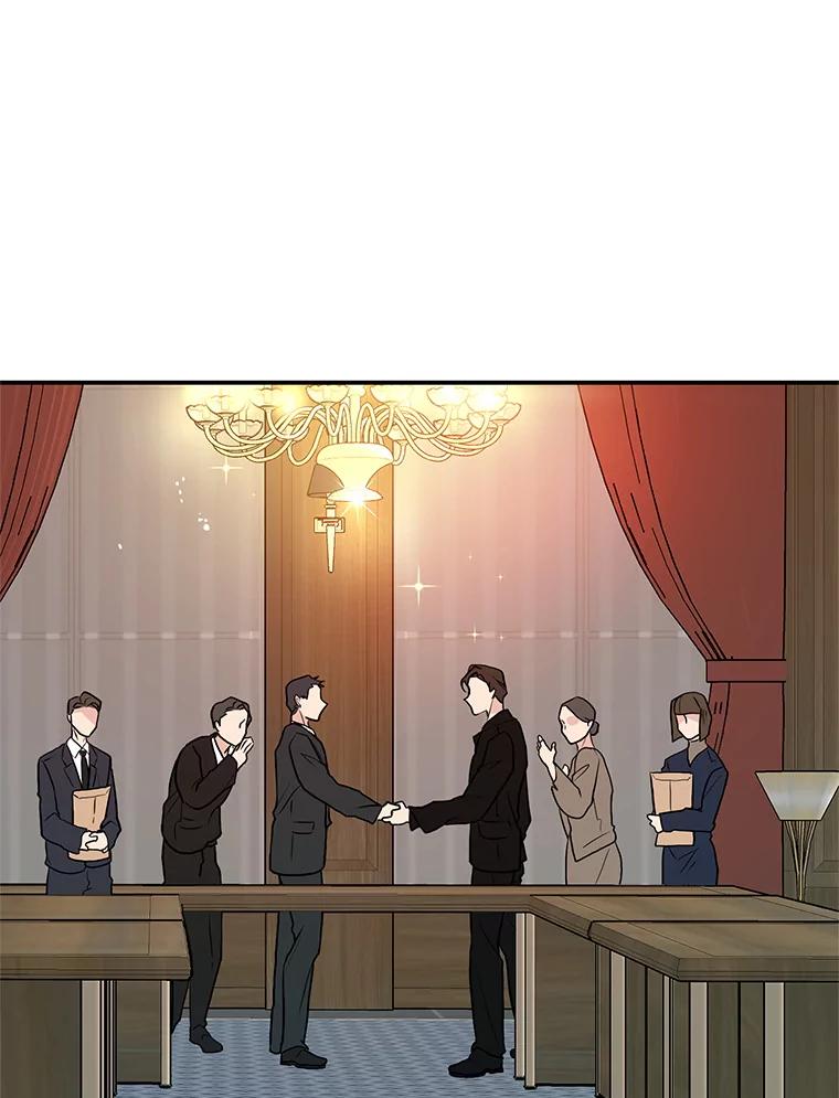 《大力女子黄金主》20.周三见 第47页