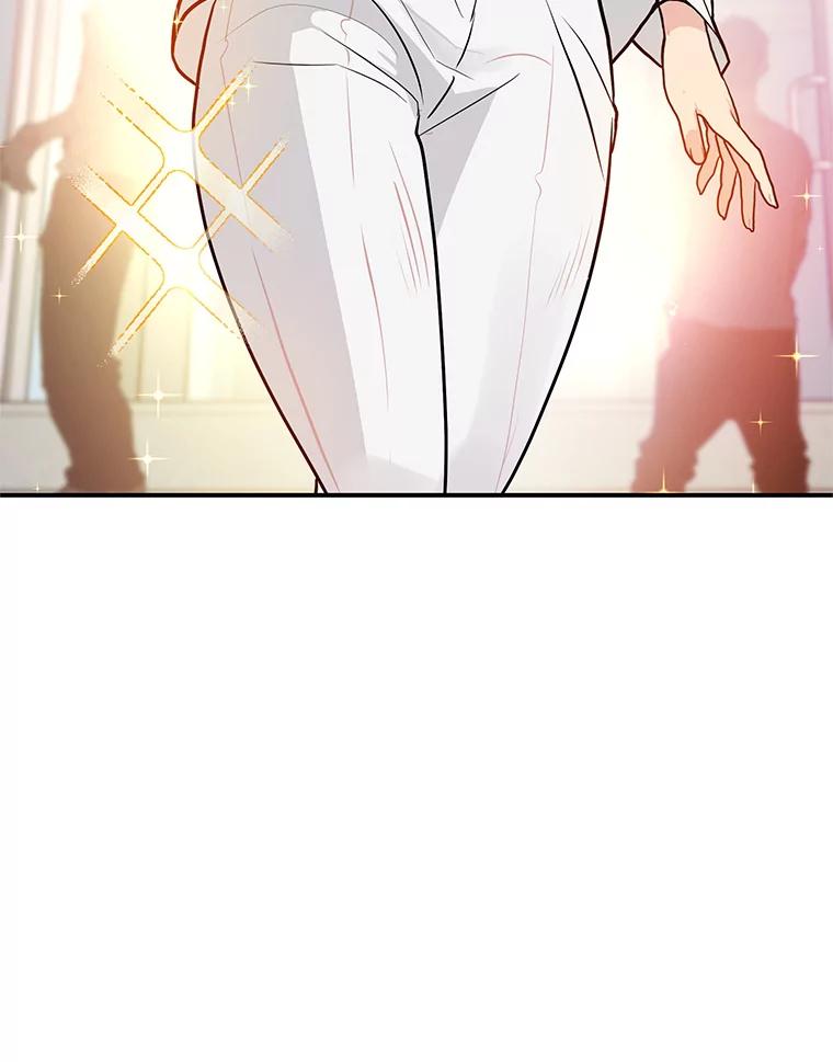 《大力女子黄金主》20.周三见 第59页
