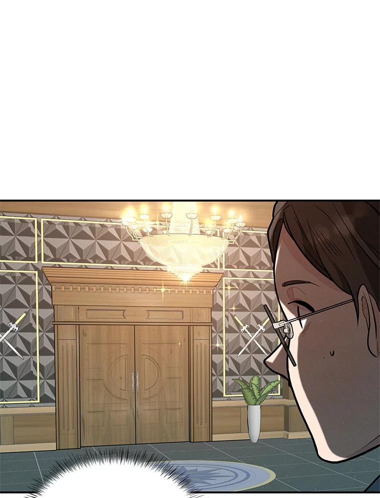 《大力女子黄金主》20.周三见 第50页
