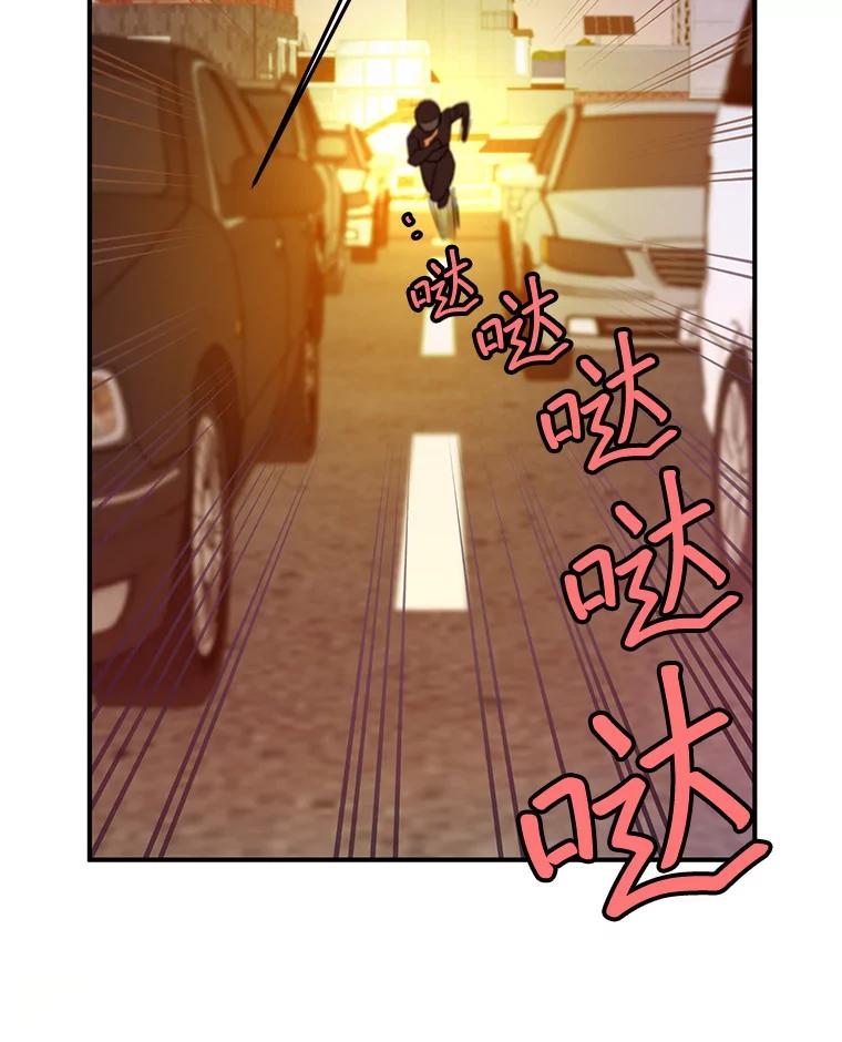 《大力女子黄金主》20.周三见 第6页