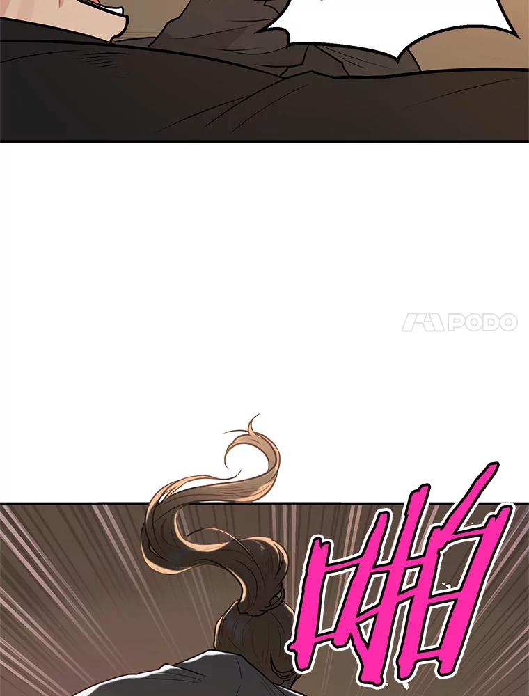 《大力女子黄金主》20.周三见 第71页