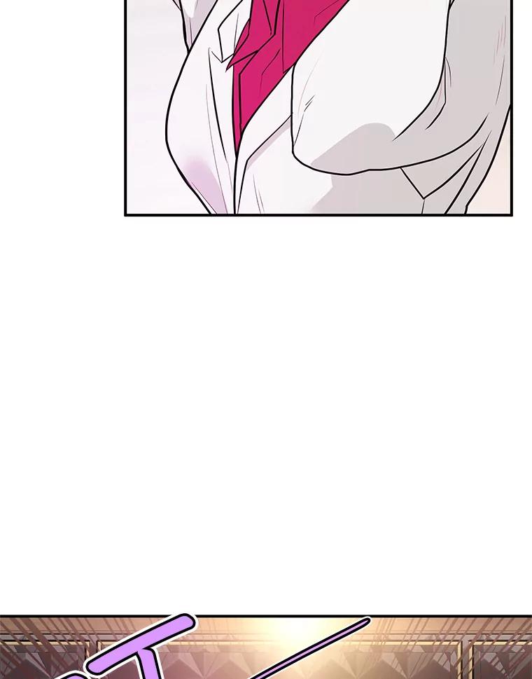 《大力女子黄金主》20.周三见 第62页