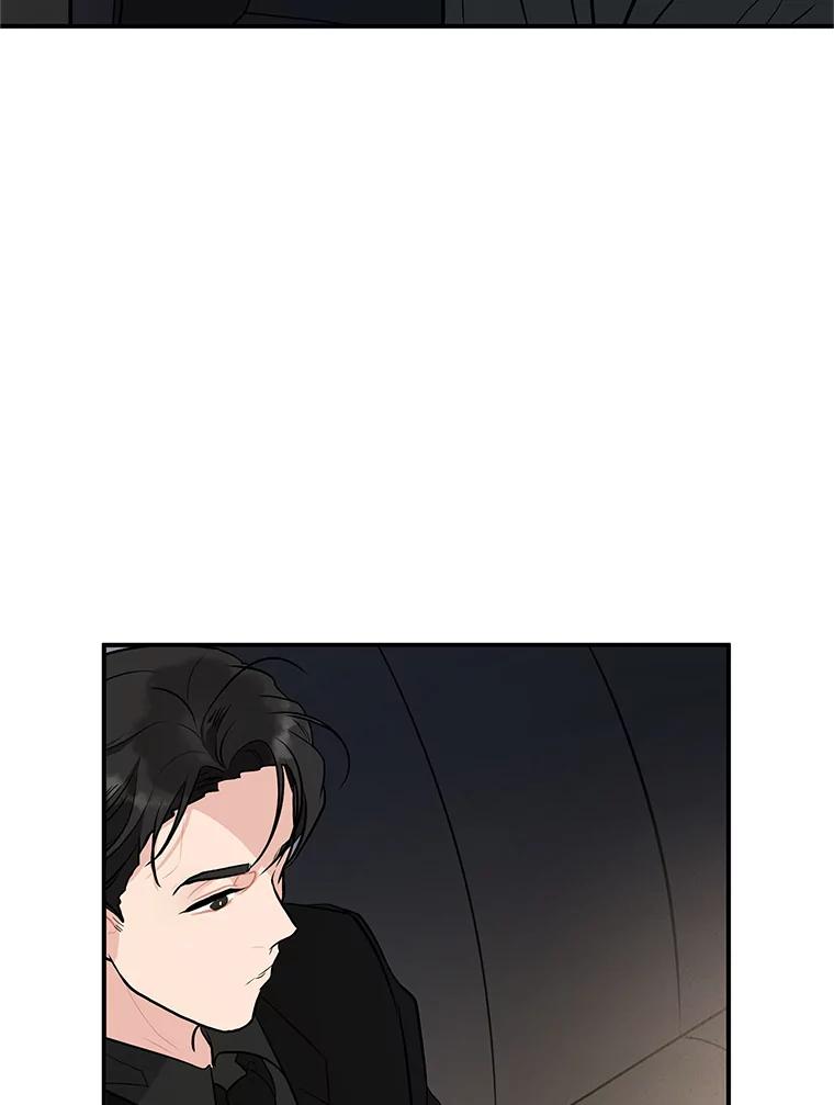 《大力女子黄金主》21.诡异的制药公司 第99页