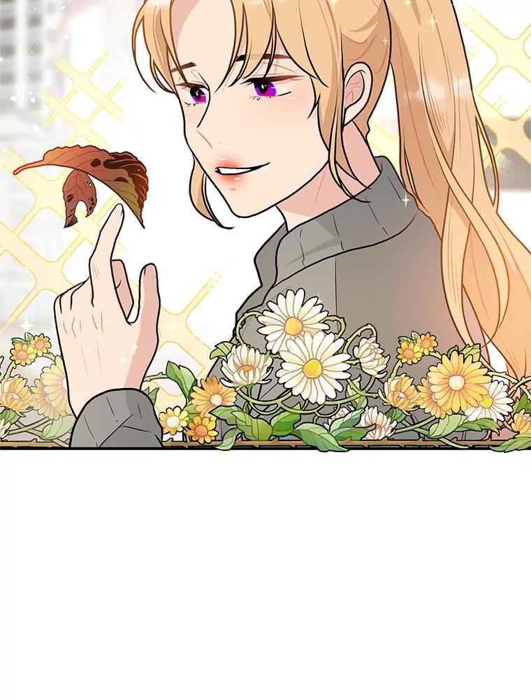 《大力女子黄金主》21.诡异的制药公司 第56页