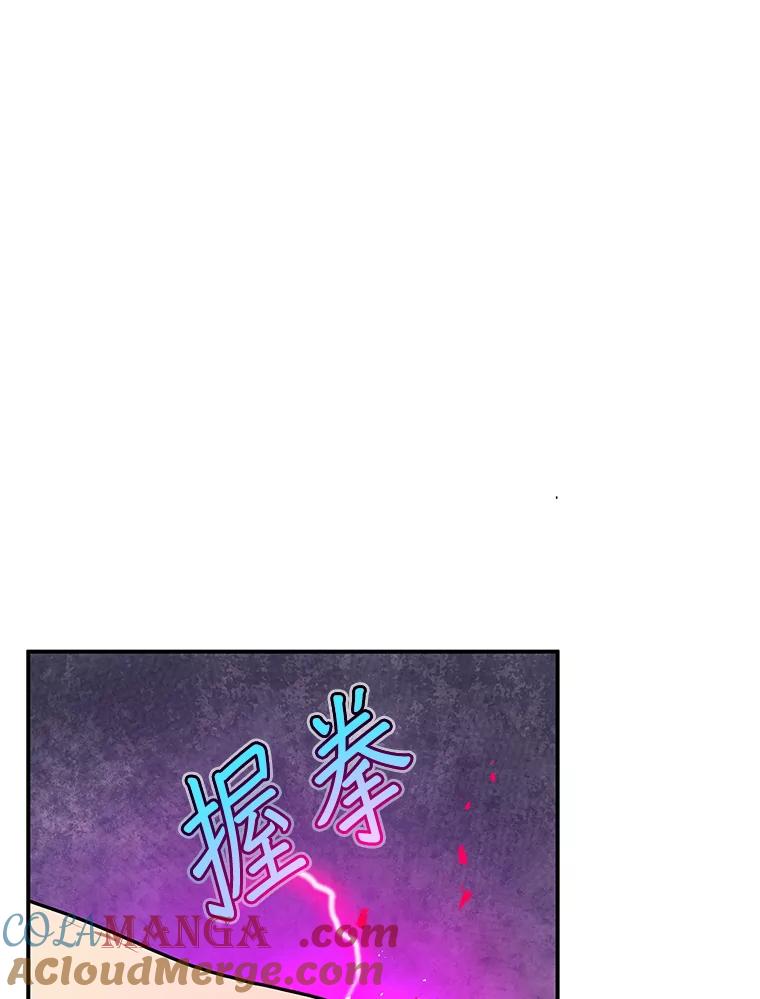 《大力女子黄金主》21.诡异的制药公司 第13页