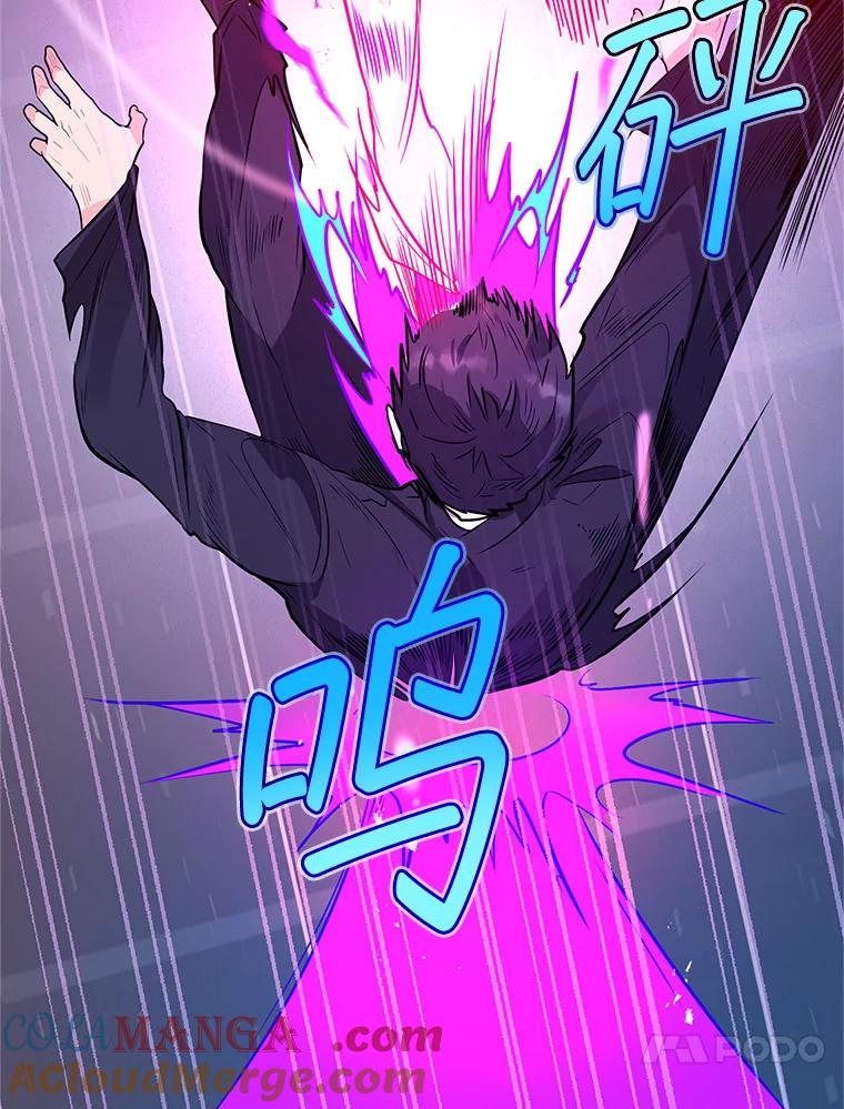 《大力女子黄金主》21.诡异的制药公司 第17页