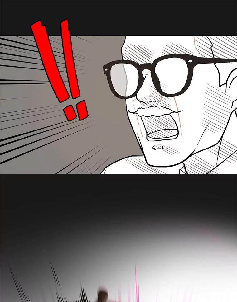 《大力女子黄金主》22.罪恶的研究 第34页