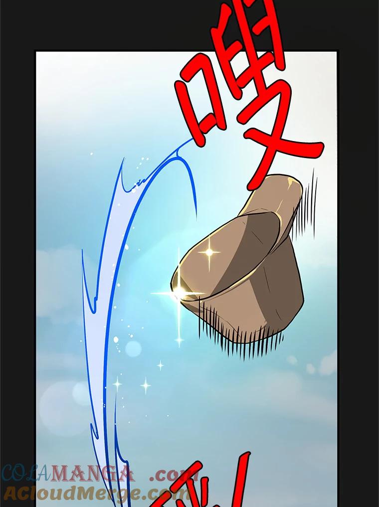 《大力女子黄金主》22.罪恶的研究 第49页