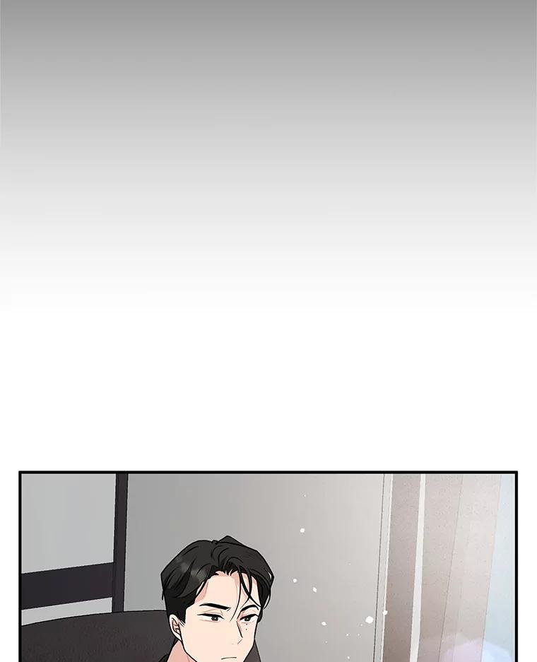《大力女子黄金主》22.罪恶的研究 第83页
