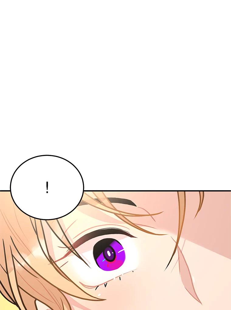 《大力女子黄金主》23.处处针对 第82页