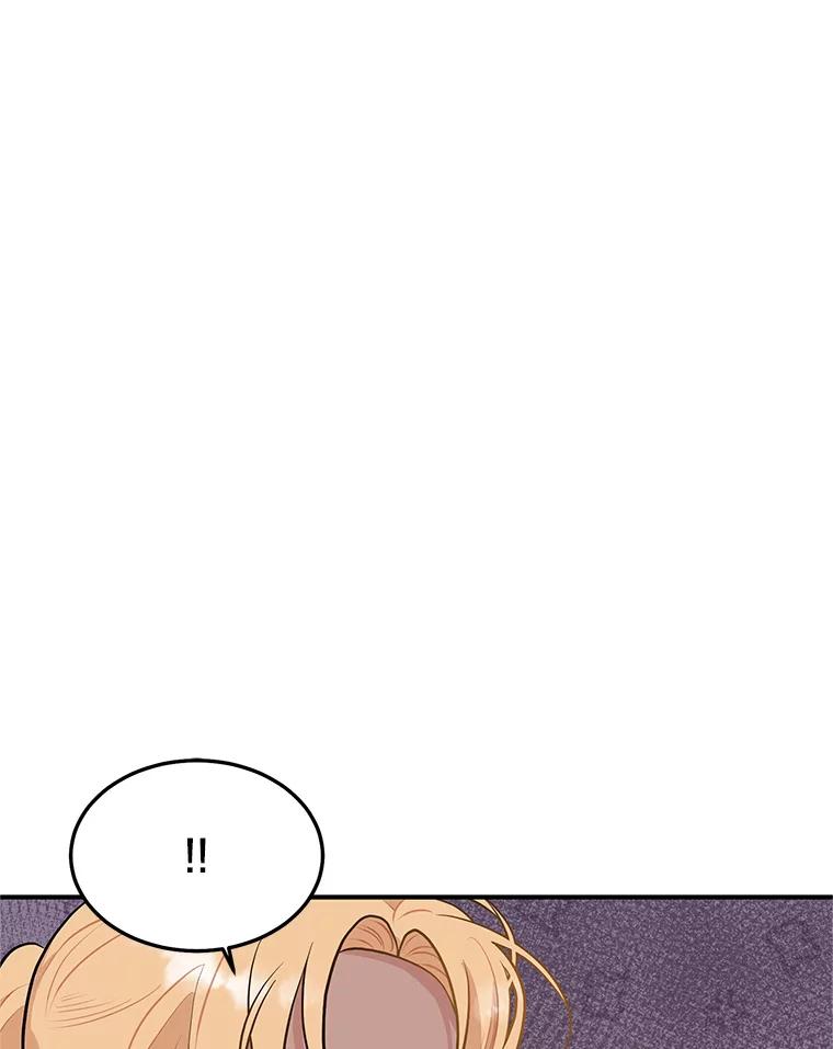 《大力女子黄金主》23.处处针对 第42页