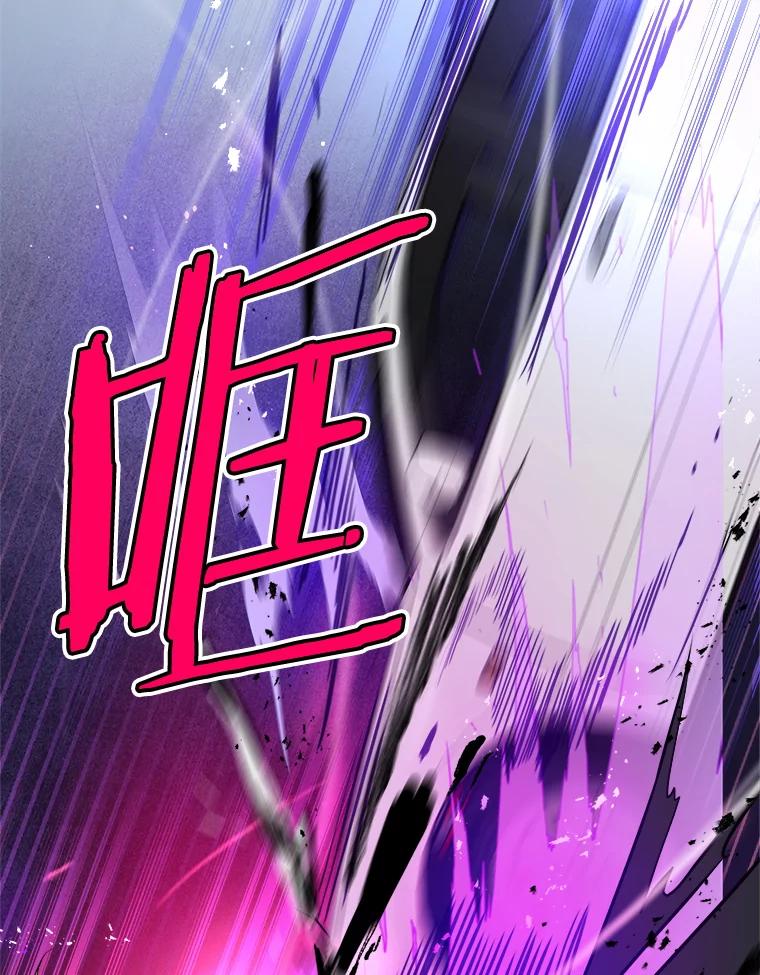 《大力女子黄金主》24.力量测试 第51页