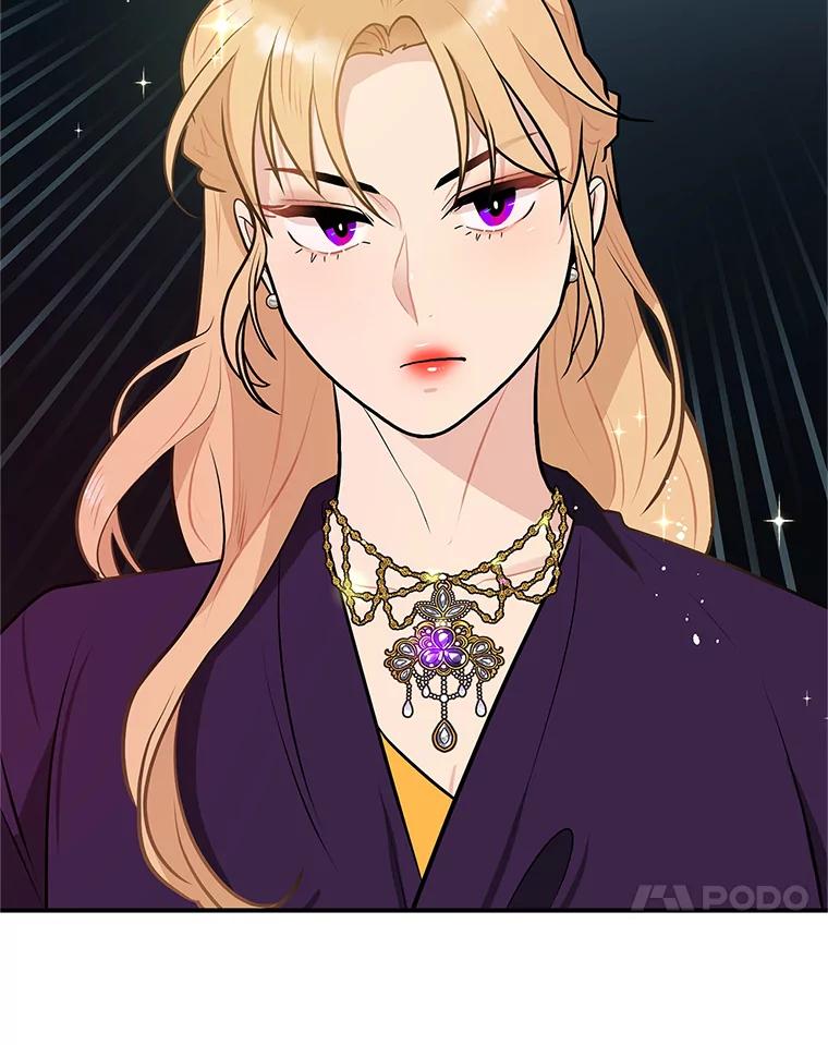 《大力女子黄金主》24.力量测试 第11页