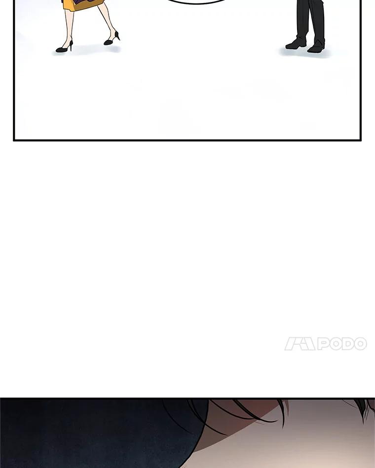 《大力女子黄金主》24.力量测试 第35页