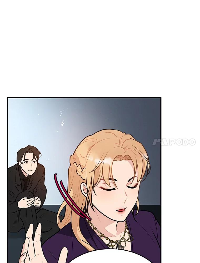 《大力女子黄金主》25.心怀鬼胎 第38页