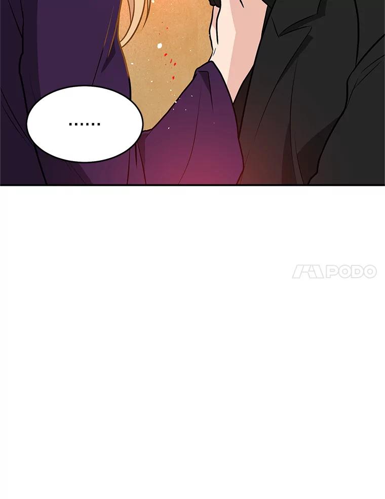 《大力女子黄金主》25.心怀鬼胎 第21页