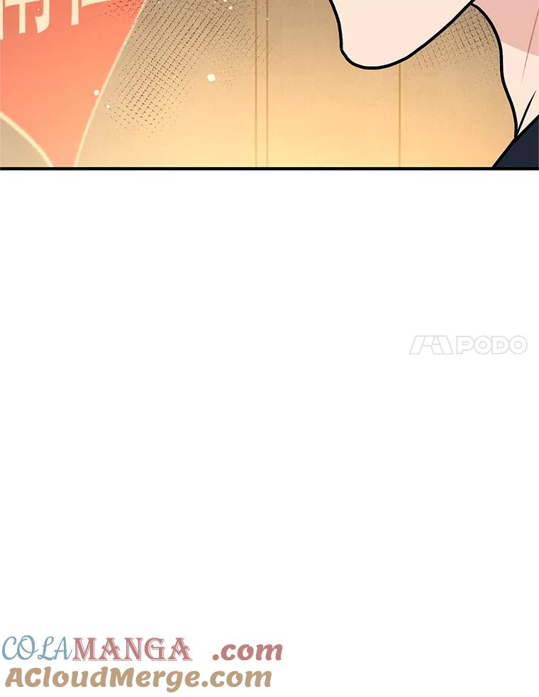 《大力女子黄金主》25.心怀鬼胎 第64页