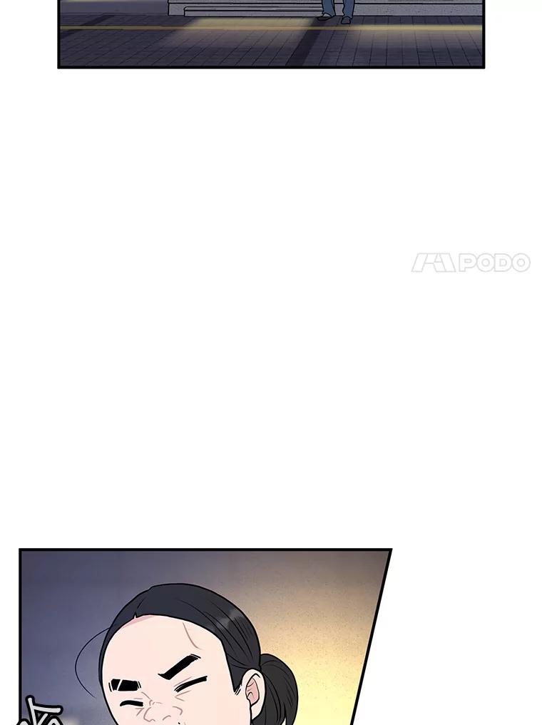 《大力女子黄金主》26.神秘武器 第88页