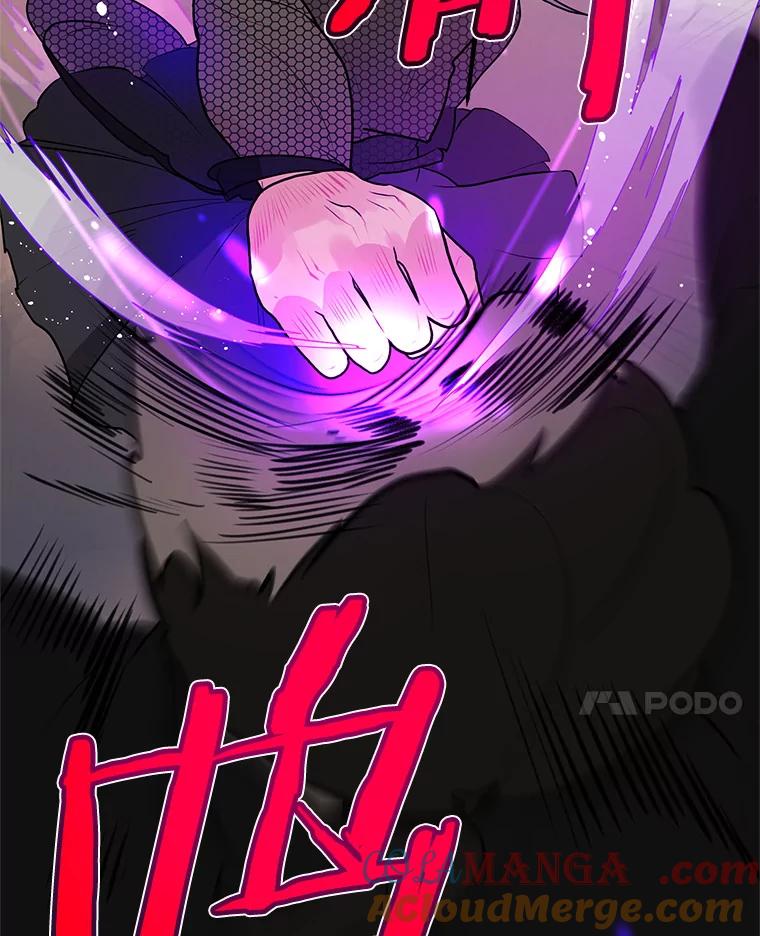 《大力女子黄金主》26.神秘武器 第101页