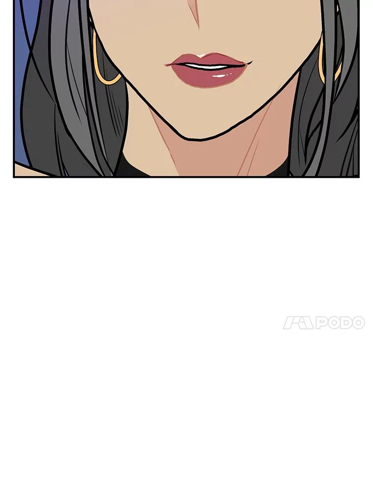 《大力女子黄金主》27.人造大力女 第24页