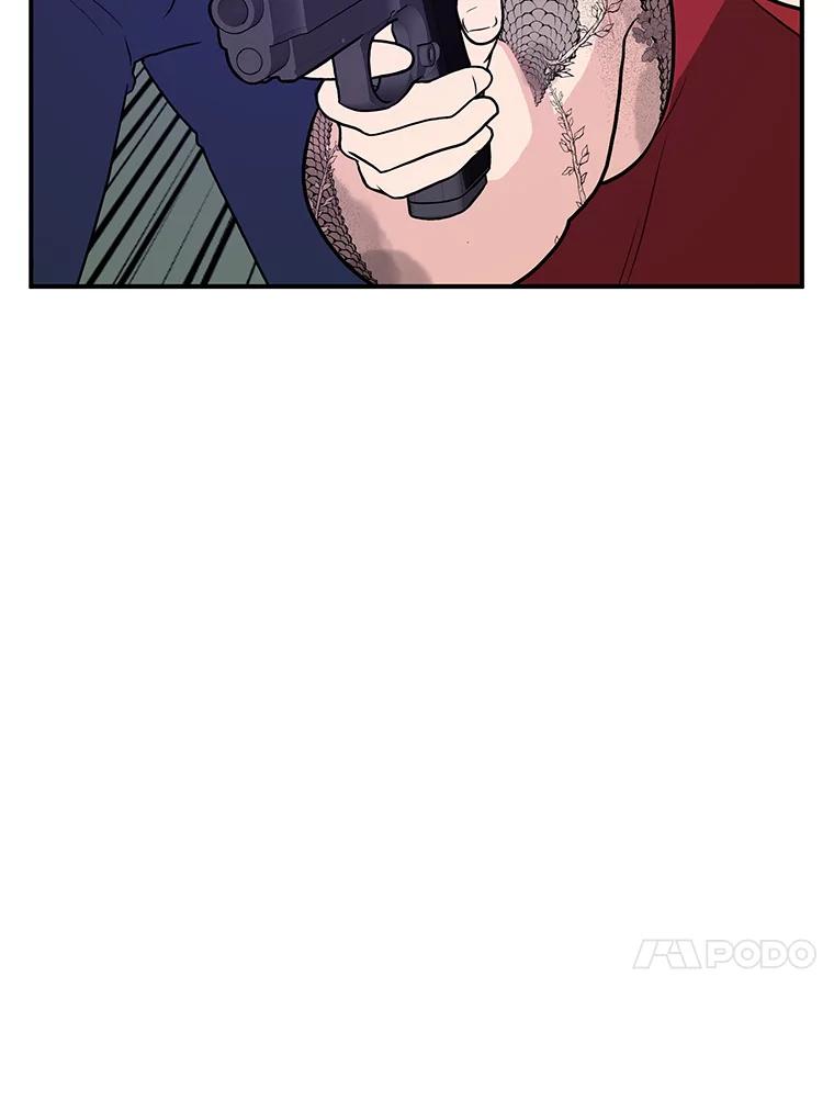 《大力女子黄金主》27.人造大力女 第27页