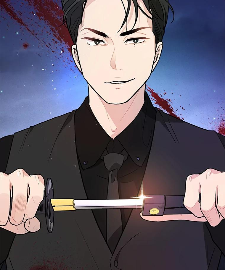 《大力女子黄金主》27.人造大力女 第99页