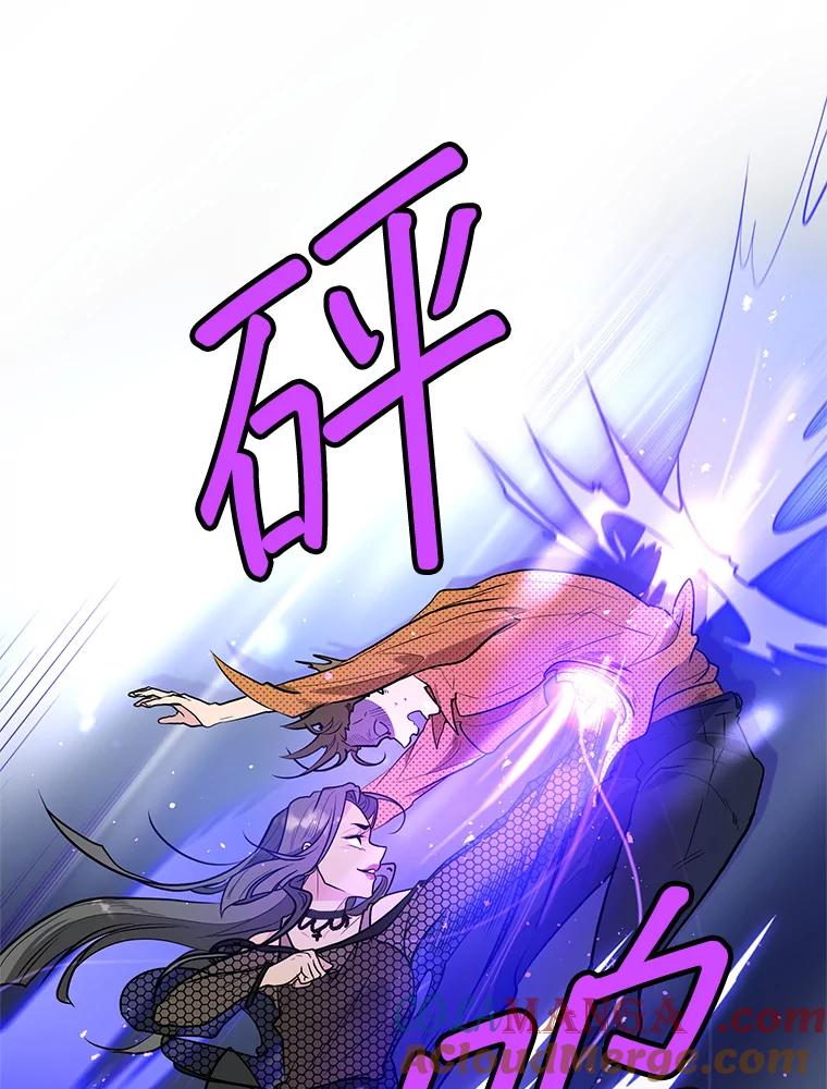 《大力女子黄金主》27.人造大力女 第13页