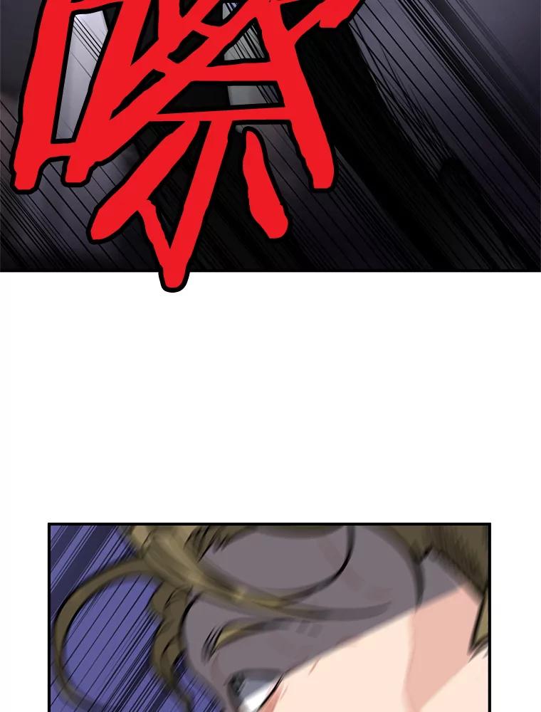 《大力女子黄金主》27.人造大力女 第19页