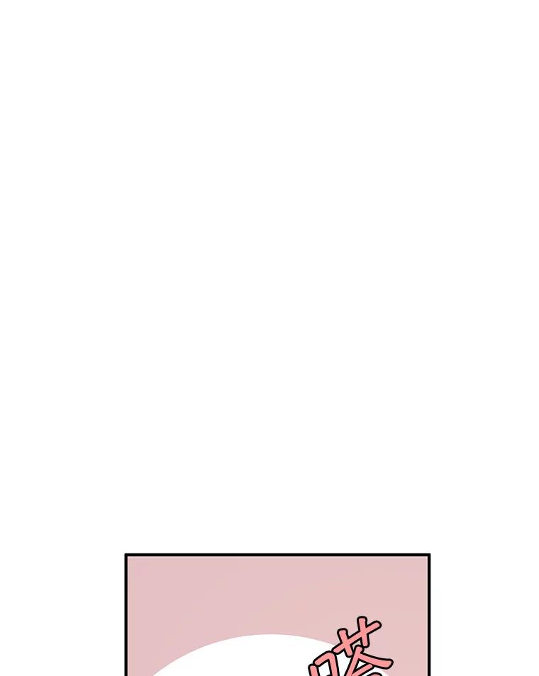 《大力女子黄金主》27.人造大力女 第95页