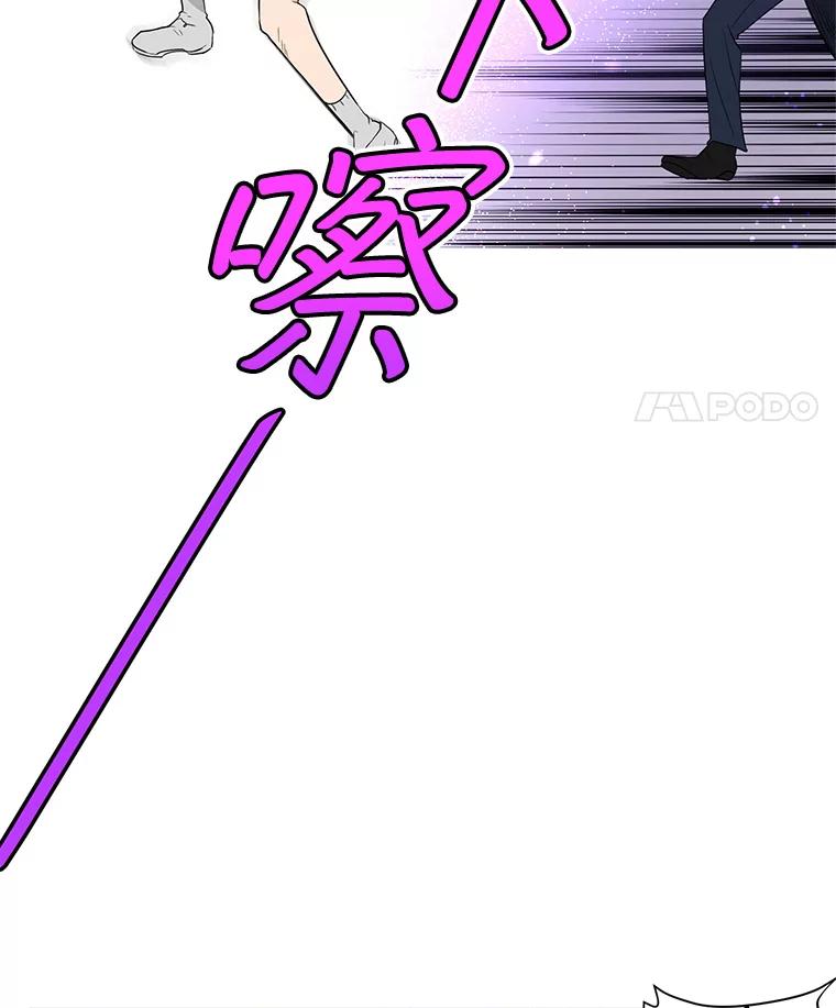《大力女子黄金主》27.人造大力女 第34页