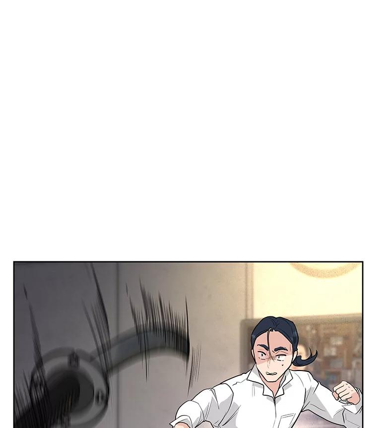 《大力女子黄金主》27.人造大力女 第40页