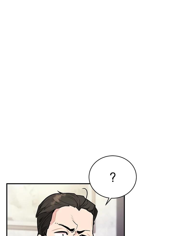 《大力女子黄金主》27.人造大力女 第6页