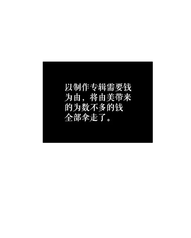 《大力女子黄金主》28.临床实验 第18页