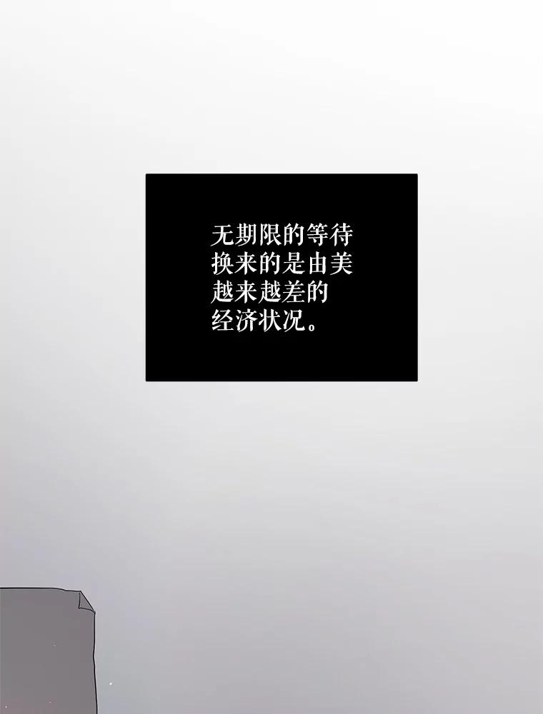 《大力女子黄金主》28.临床实验 第44页
