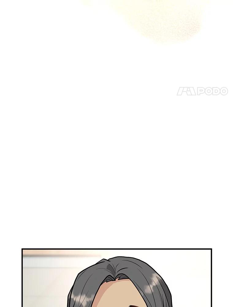 《大力女子黄金主》28.临床实验 第52页
