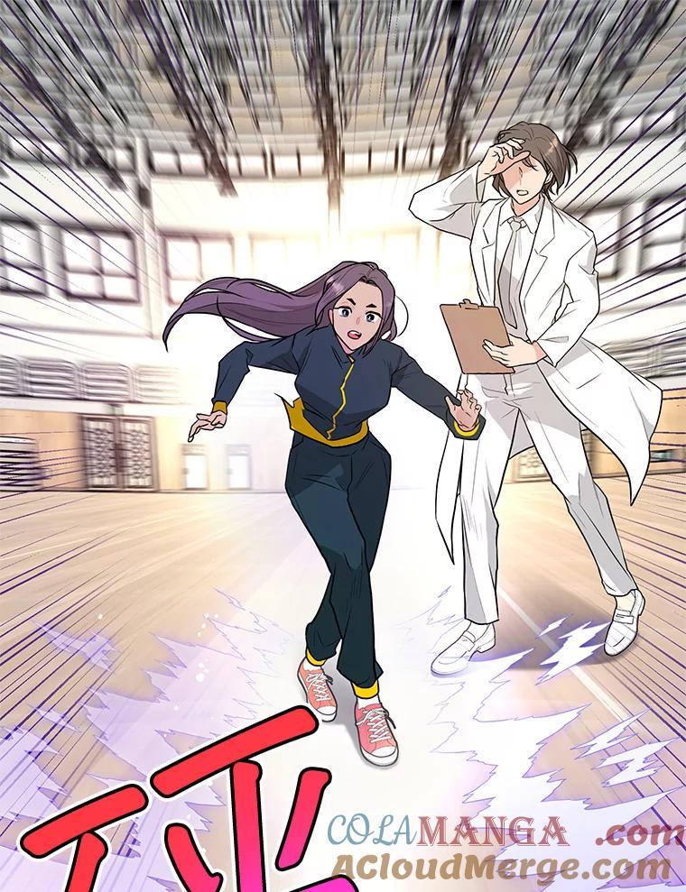 《大力女子黄金主》28.临床实验 第73页