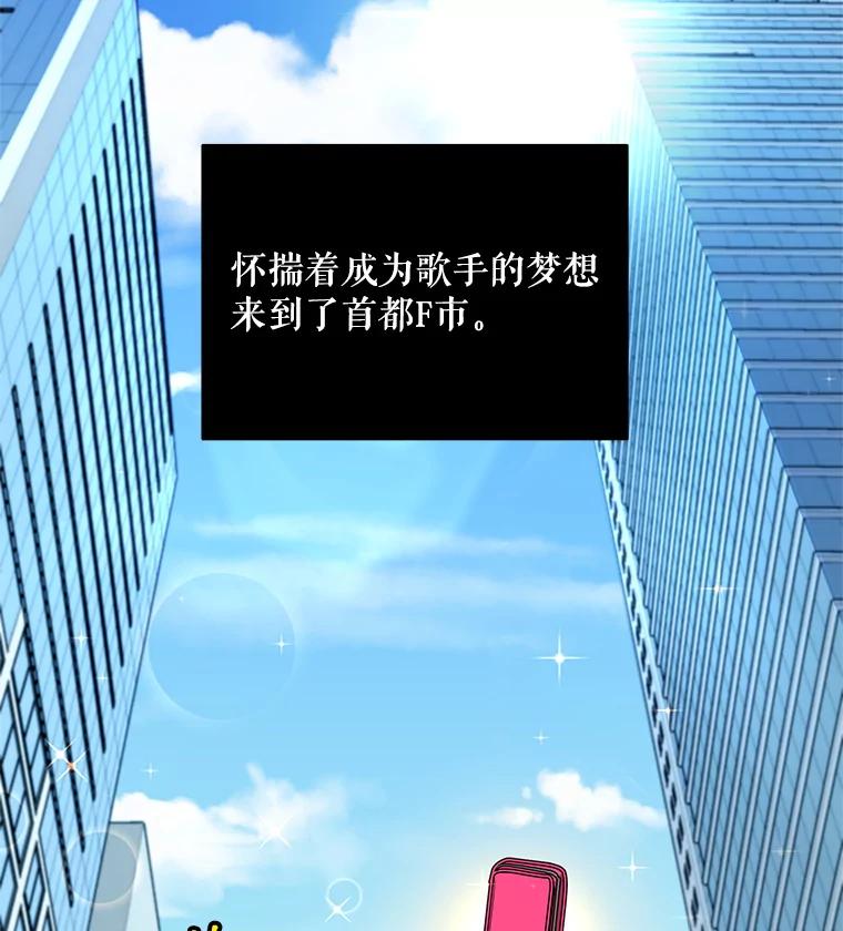 《大力女子黄金主》28.临床实验 第10页