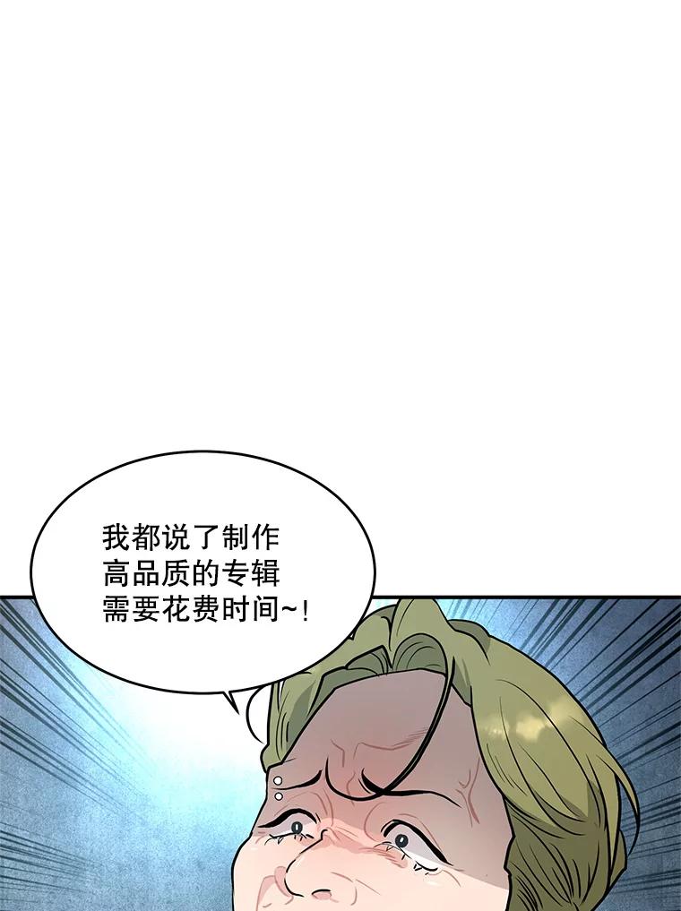 《大力女子黄金主》28.临床实验 第40页