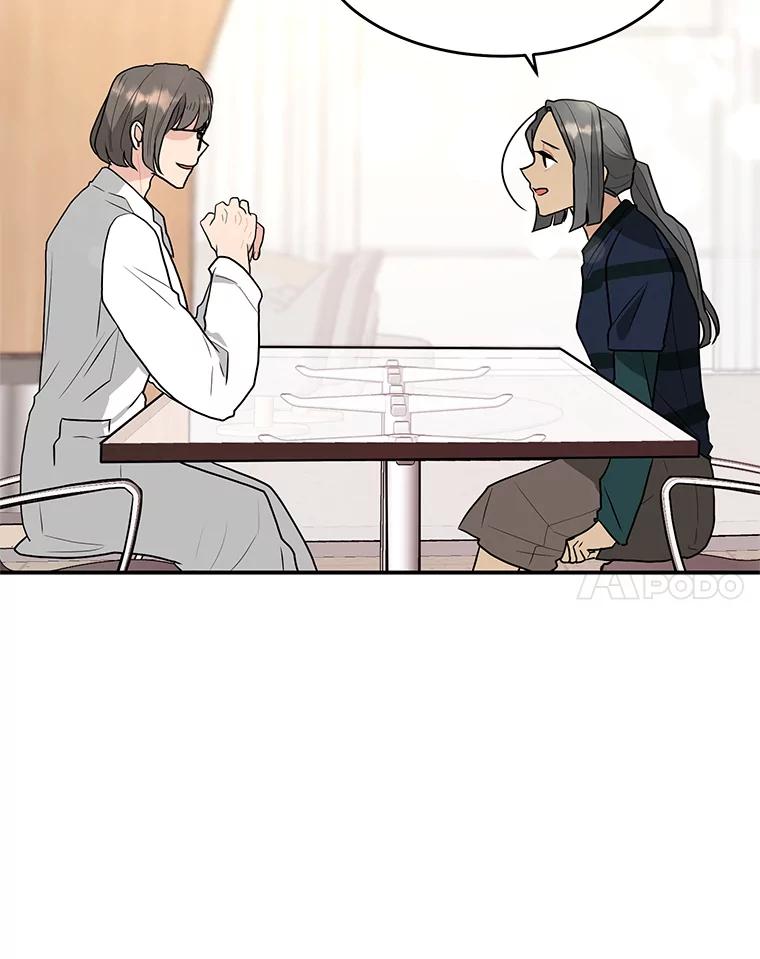 《大力女子黄金主》28.临床实验 第55页