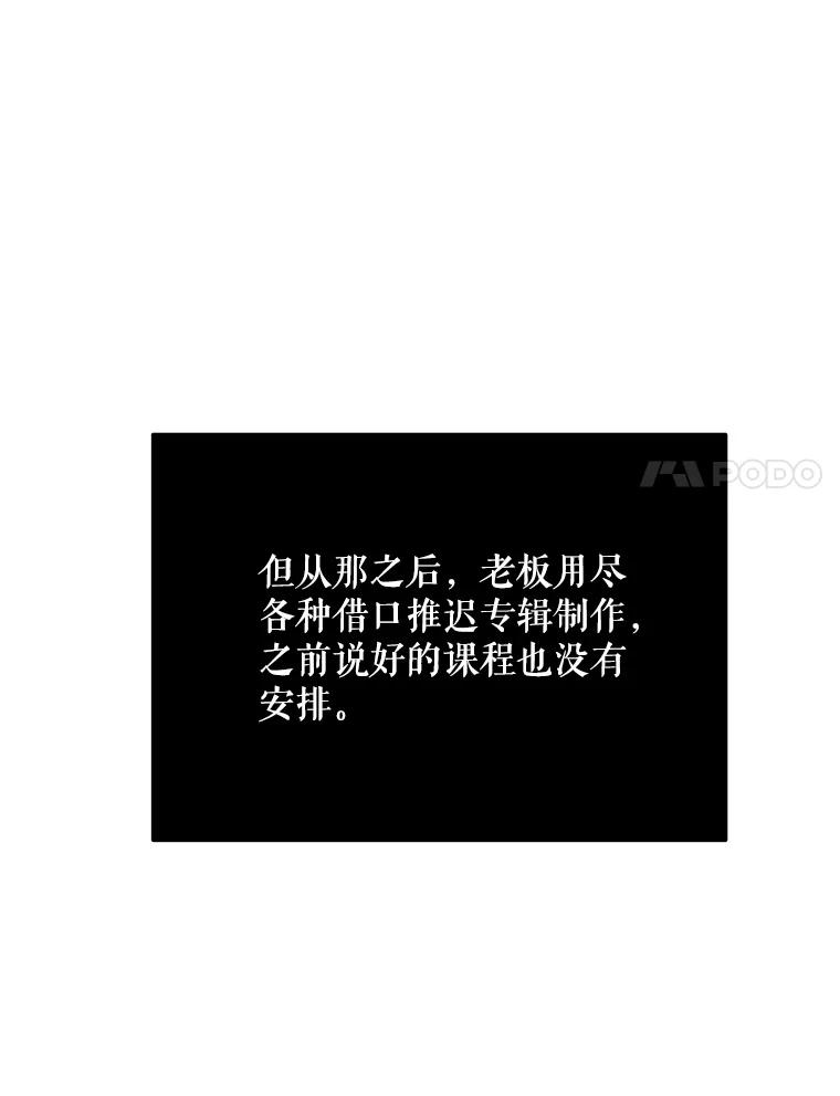 《大力女子黄金主》28.临床实验 第26页