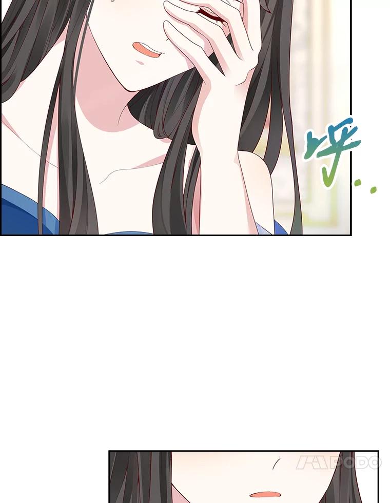 《孩子爸爸是谁？》2.嫌疑人有三个 第72页